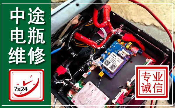 高台汽车换电瓶,附近电瓶维修救援电话