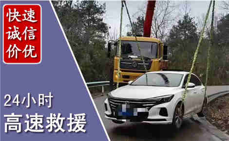 高台高速公路救援场景与案例