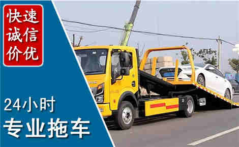 高台拖车救援场景与案例