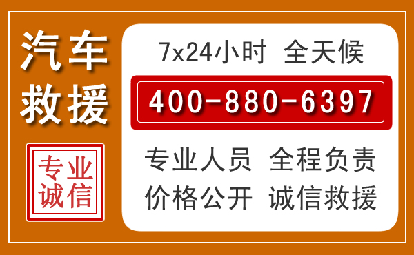 高台夏季多雨季节,新能源汽车救援的五大注意事项