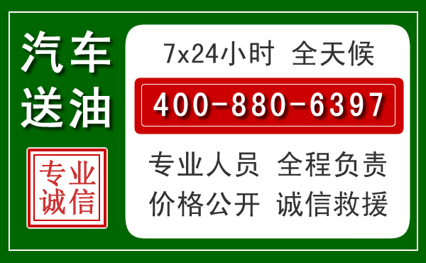 高台拖车救援发展新趋势：北斗导航系统加持下的拖车救援特点