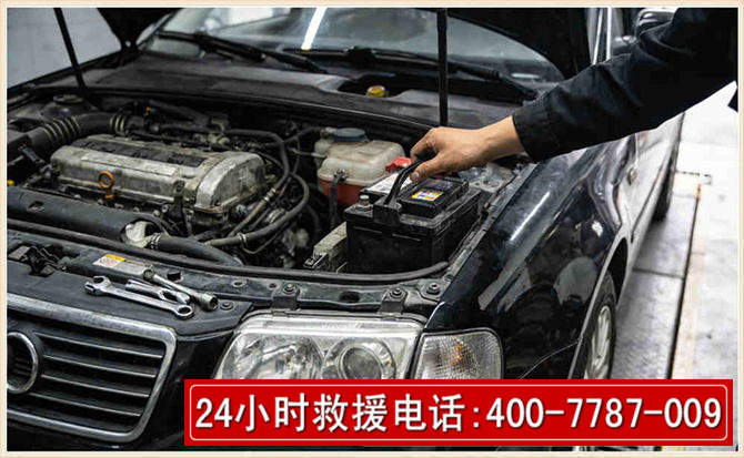 高台汽车搭电